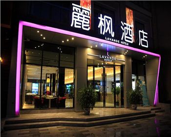 現(xiàn)代辦公家具公司客戶見證：麓楓酒店